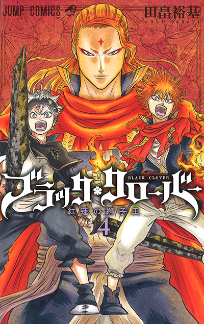 Black Clover-Volume 4 Chapter 26