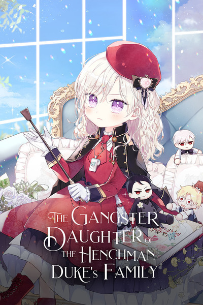 The Gangster Daughter of the Henchman Duke's Family